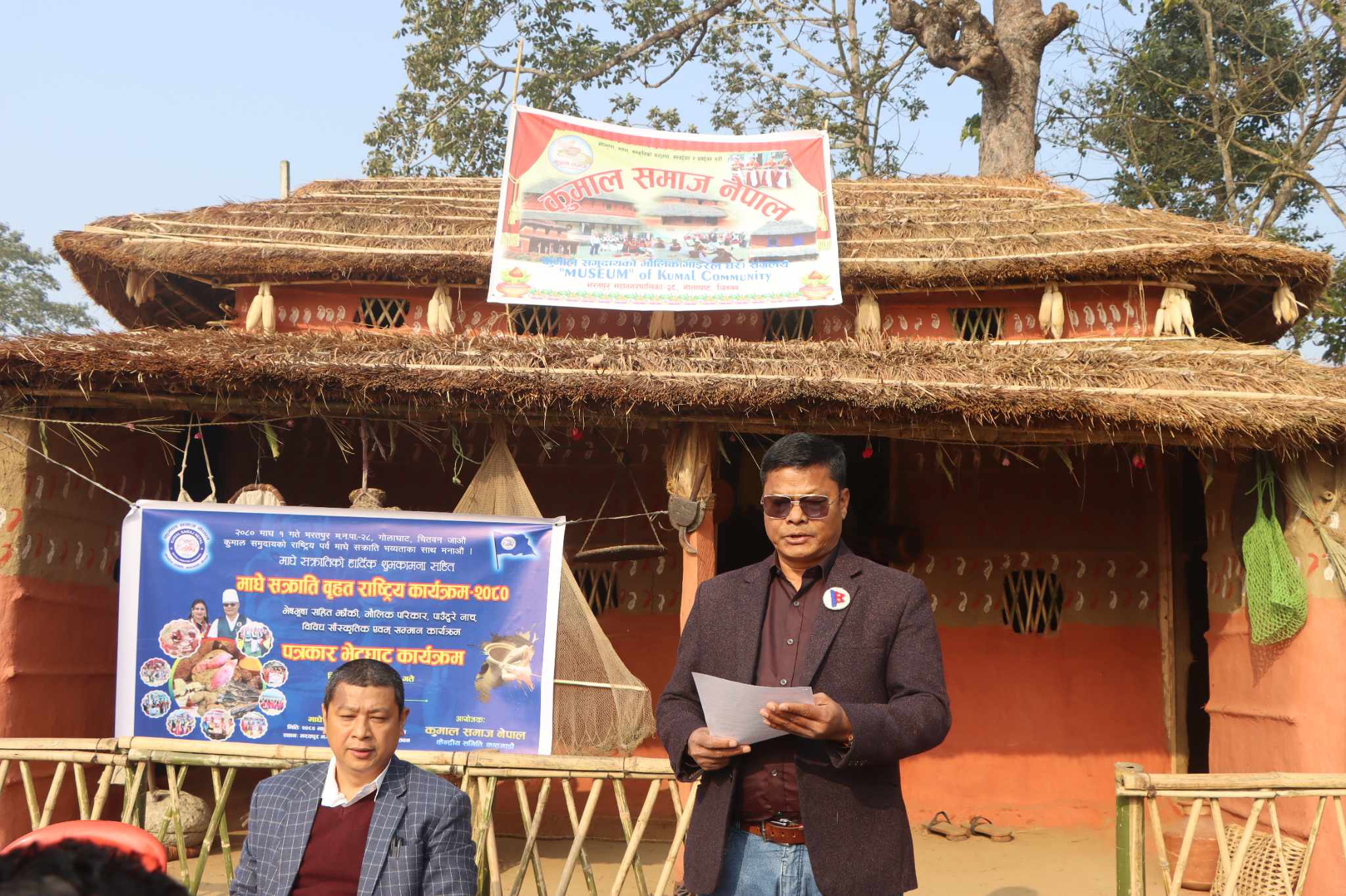 चितवनको गोलाघाटमा माघे संक्रान्ति मेला, कुमाल जातिको संक्रान्ति र मौलिक भेषभुषाको प्रदर्शन गरिने